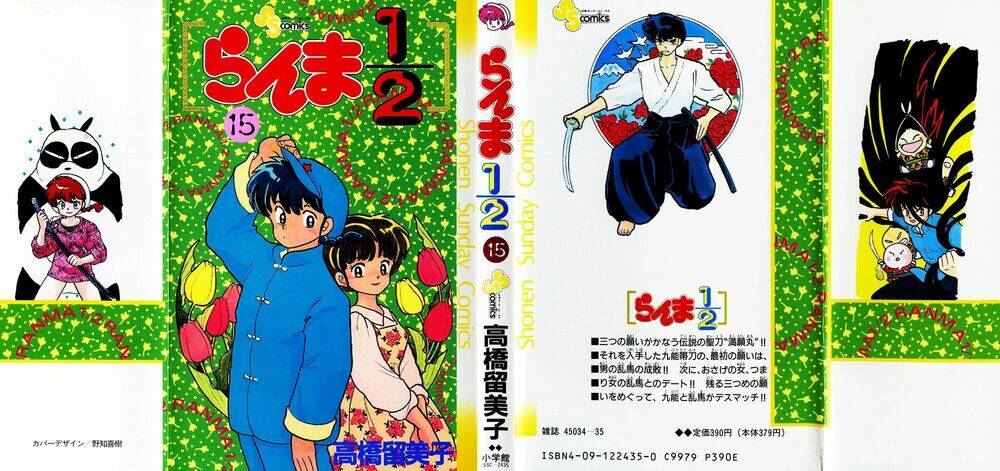 Suối Lời Nguyền Chapter 147 - Trang 2