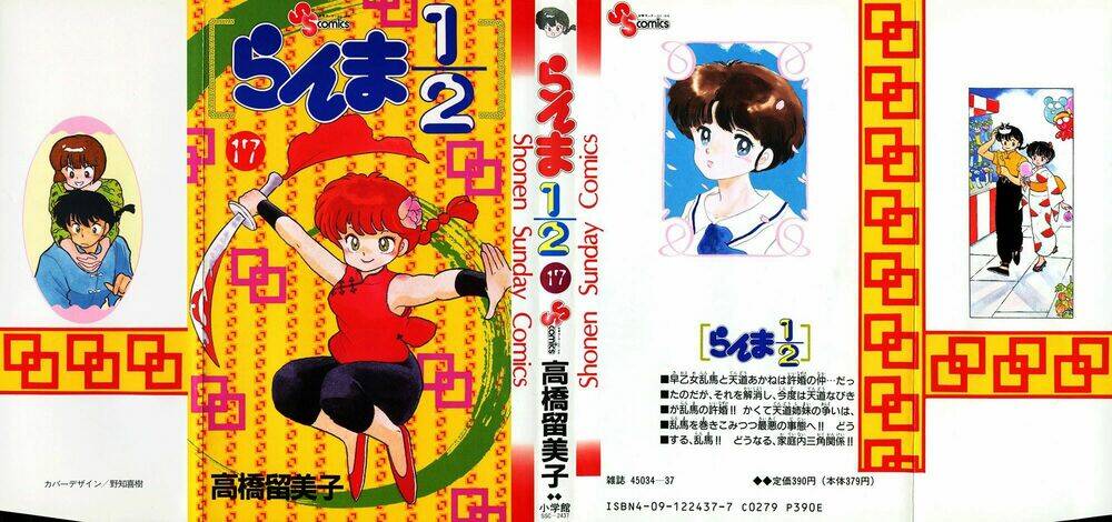 Suối Lời Nguyền Chapter 169 - Trang 2