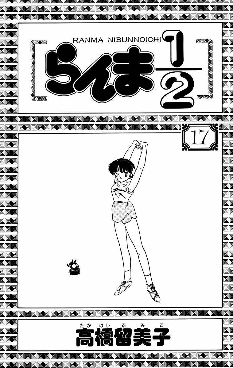 Suối Lời Nguyền Chapter 169 - Trang 2