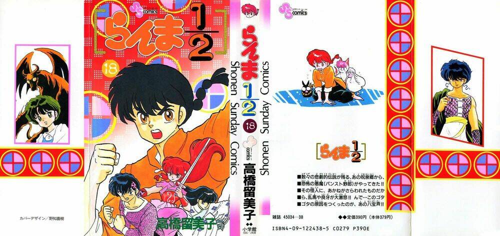 Suối Lời Nguyền Chapter 180 - Trang 2