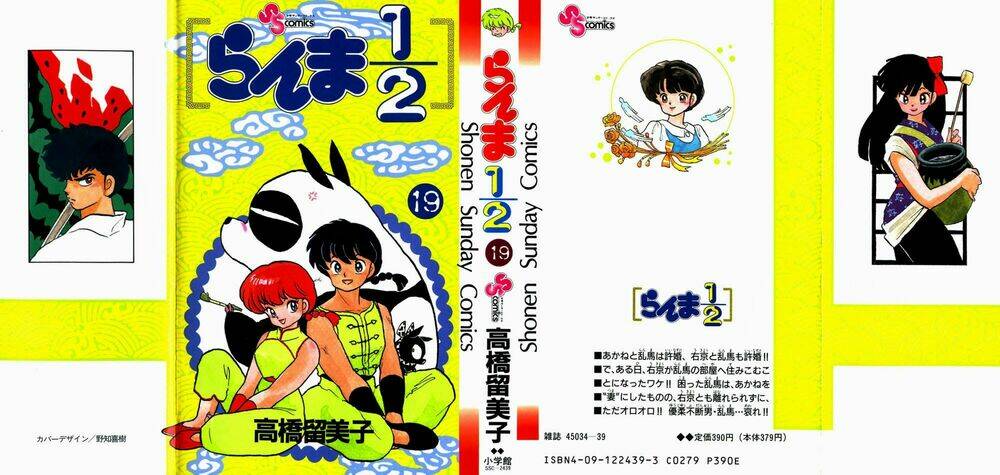 Suối Lời Nguyền Chapter 191 - Trang 2