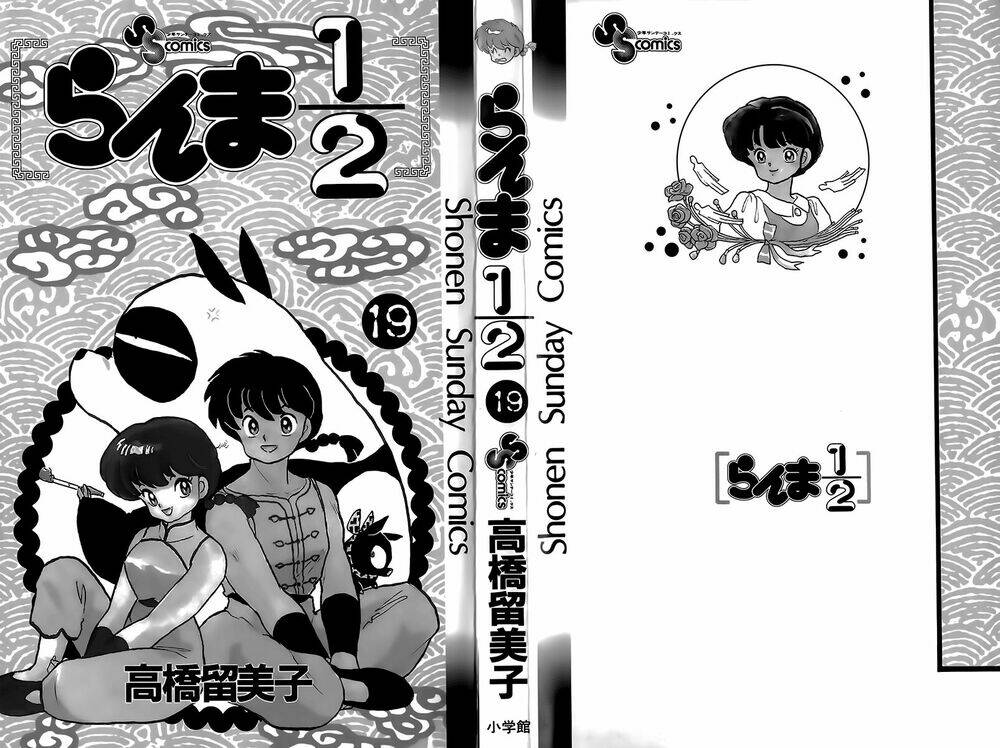 Suối Lời Nguyền Chapter 191 - Trang 2