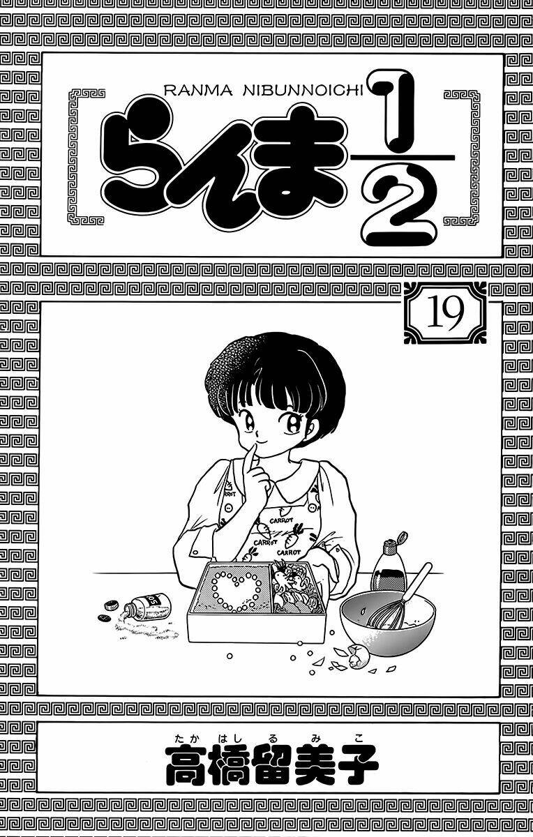 Suối Lời Nguyền Chapter 191 - Trang 2