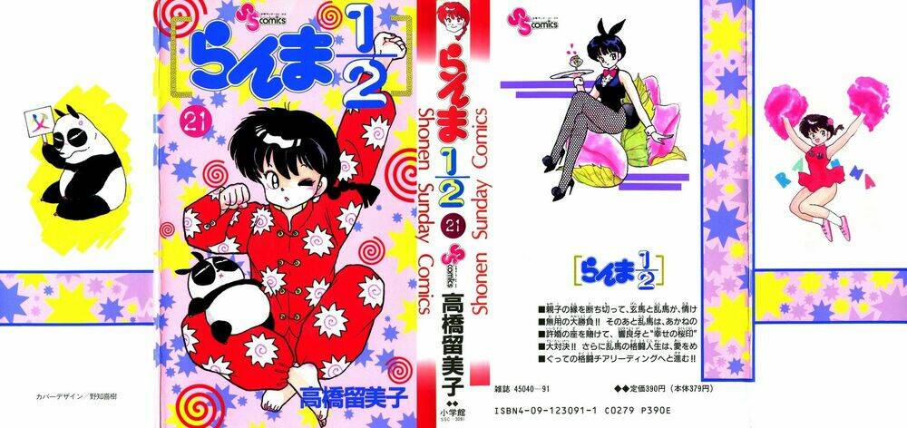 Suối Lời Nguyền Chapter 213 - Trang 2