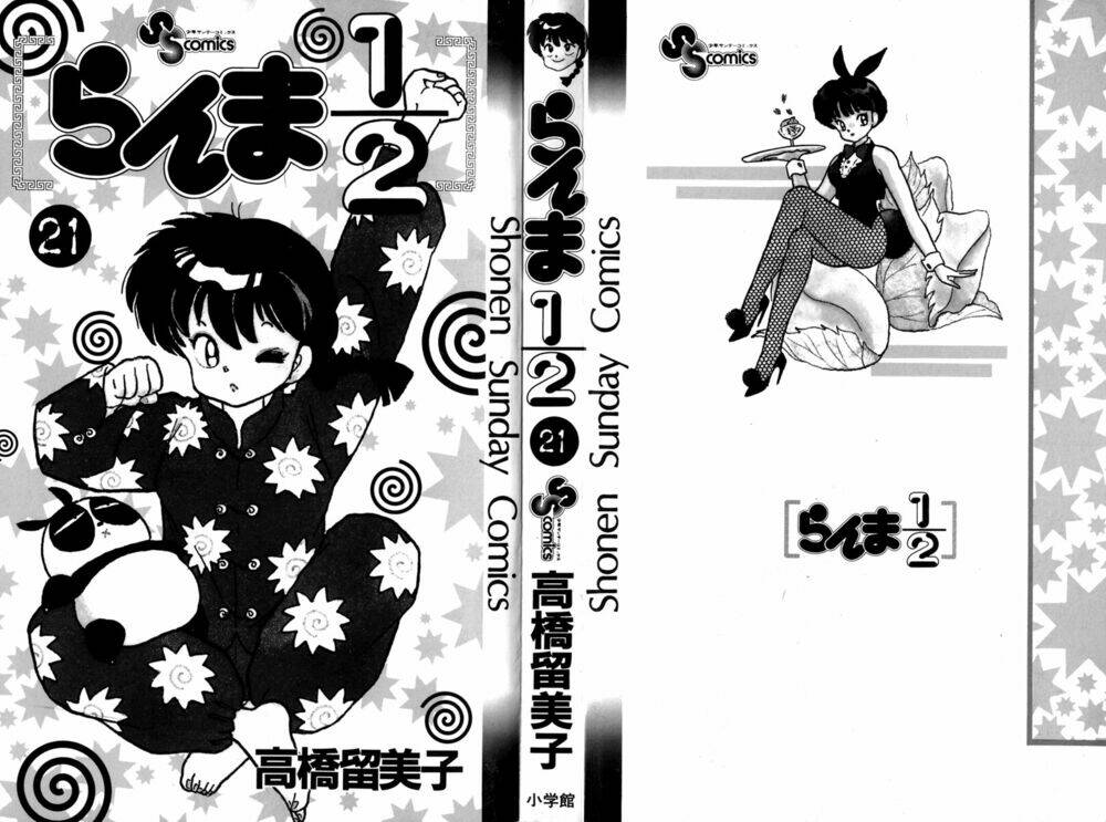 Suối Lời Nguyền Chapter 213 - Trang 2