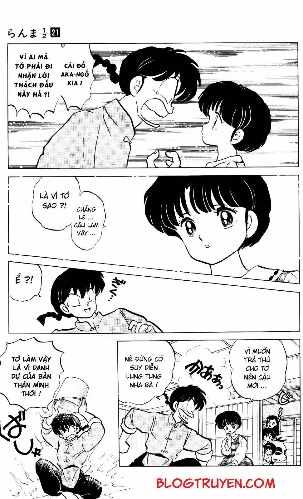 Suối Lời Nguyền Chapter 220 - Trang 2