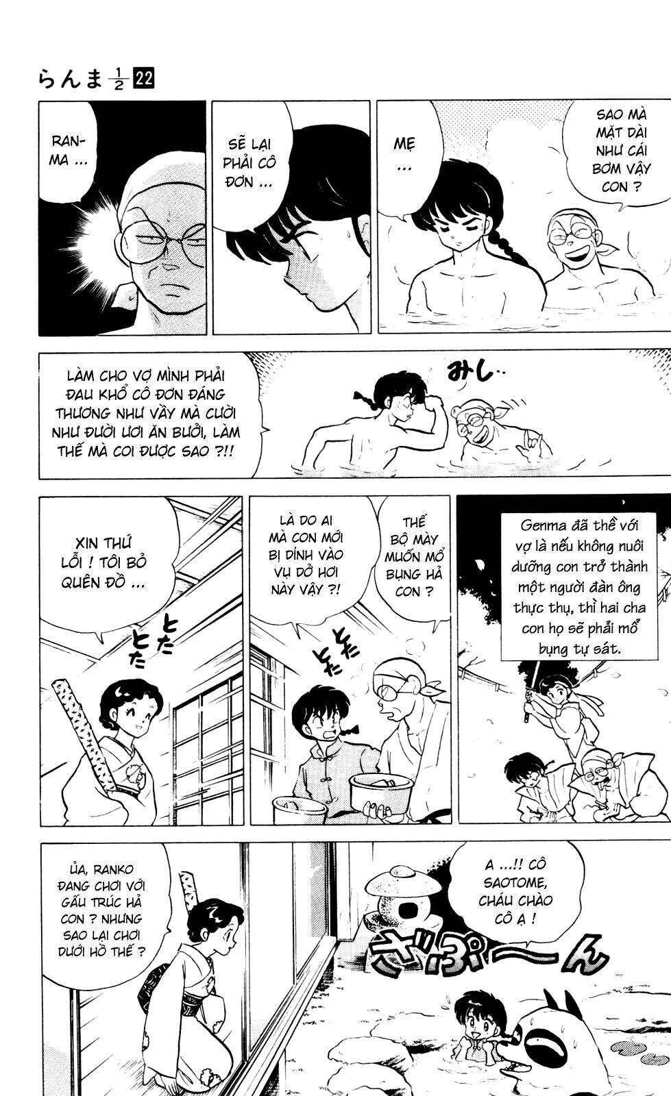 Suối Lời Nguyền Chapter 228 - Trang 2