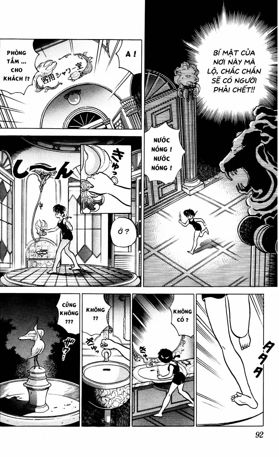 Suối Lời Nguyền Chapter 240 - Trang 2