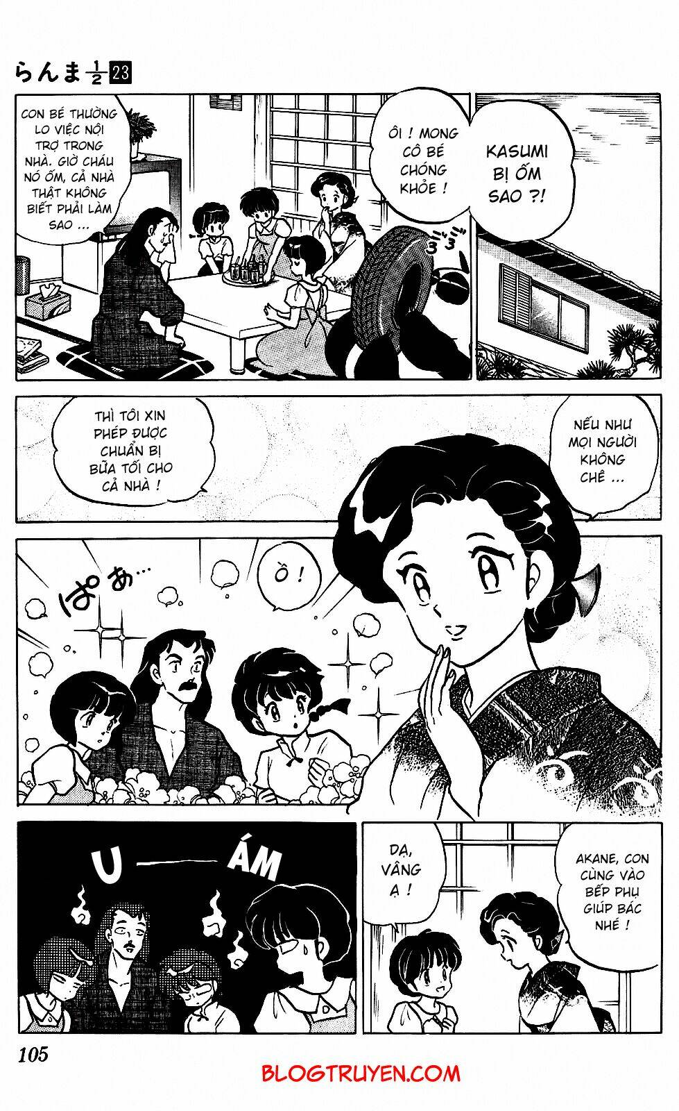 Suối Lời Nguyền Chapter 241 - Trang 2