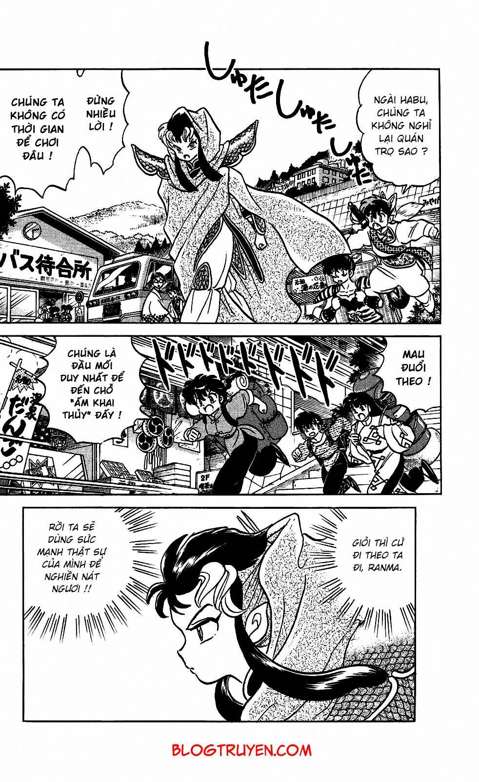 Suối Lời Nguyền Chapter 249 - Trang 2