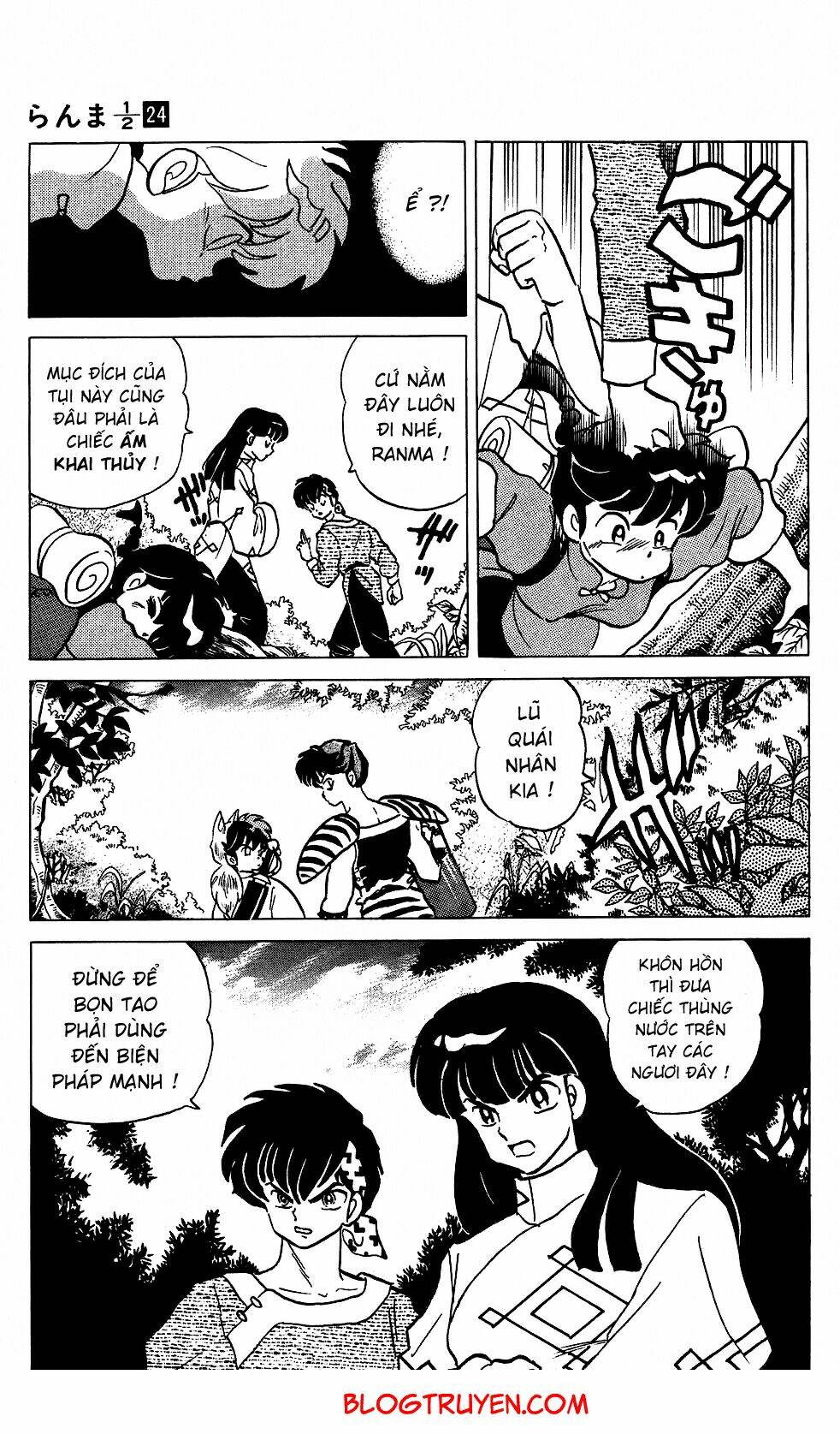 Suối Lời Nguyền Chapter 250 - Trang 2