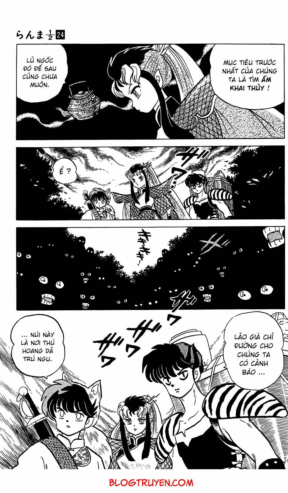 Suối Lời Nguyền Chapter 250 - Trang 2