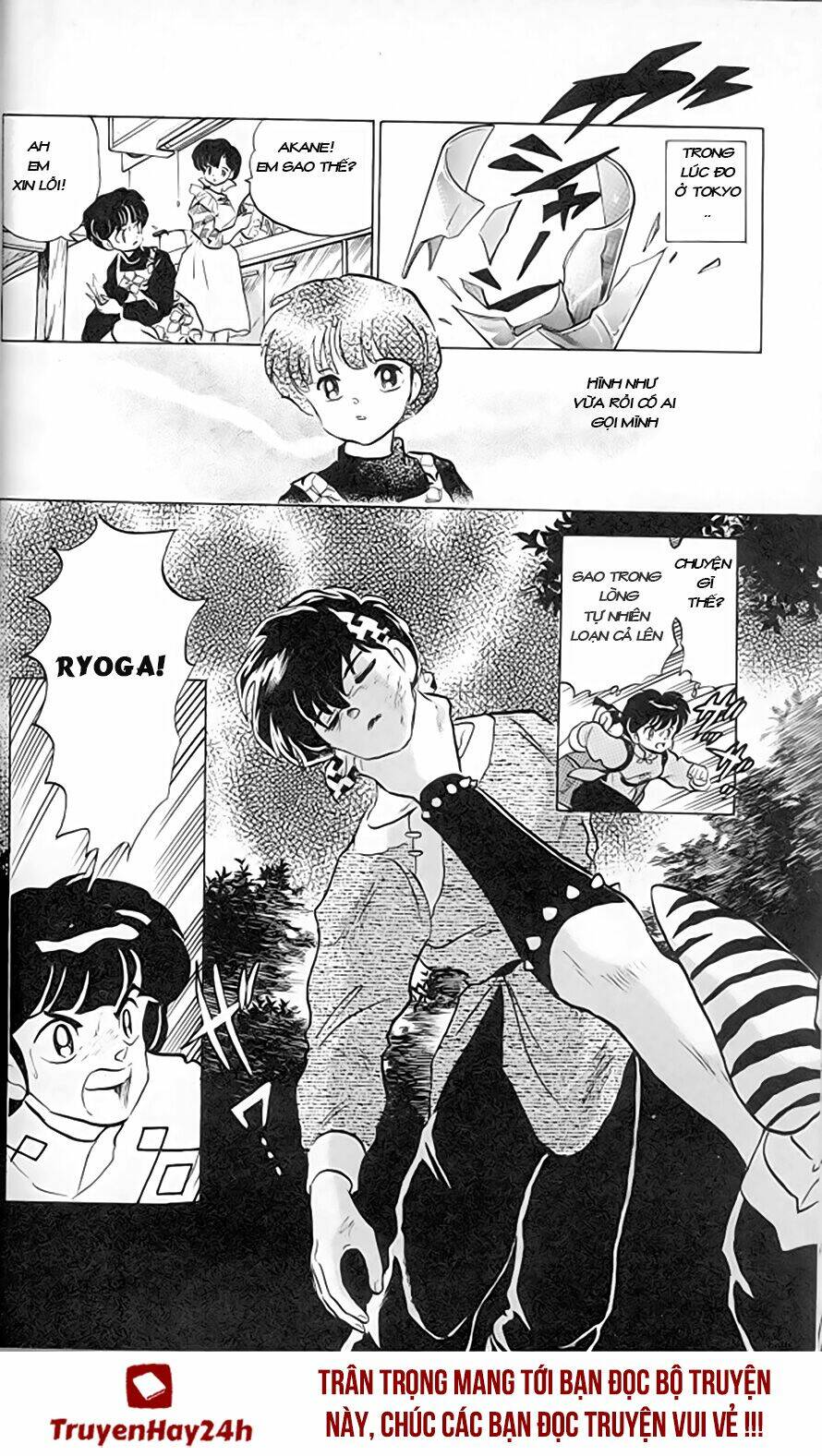 Suối Lời Nguyền Chapter 251 - Trang 2