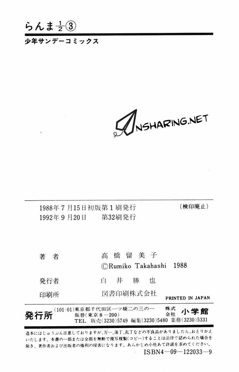 Suối Lời Nguyền Chapter 26 - Trang 2