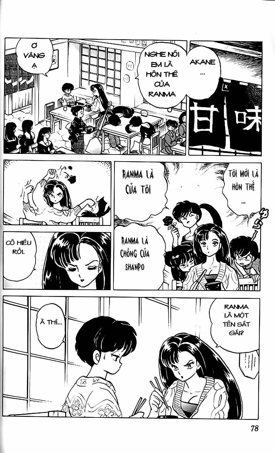 Suối Lời Nguyền Chapter 261 - Trang 2