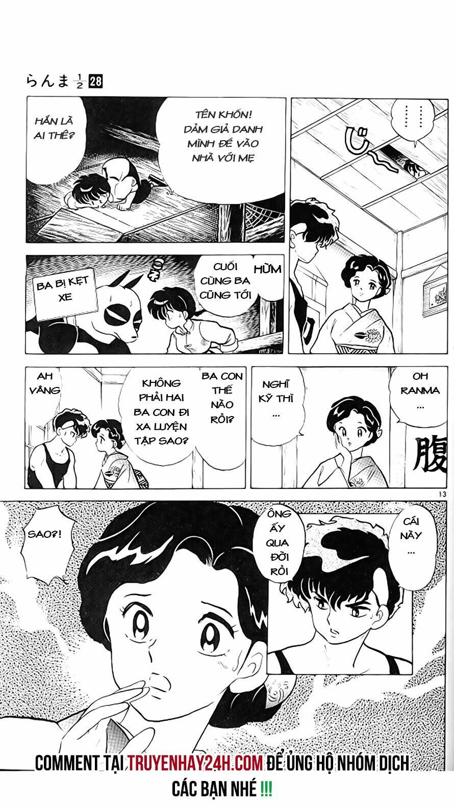 Suối Lời Nguyền Chapter 290 - Trang 2