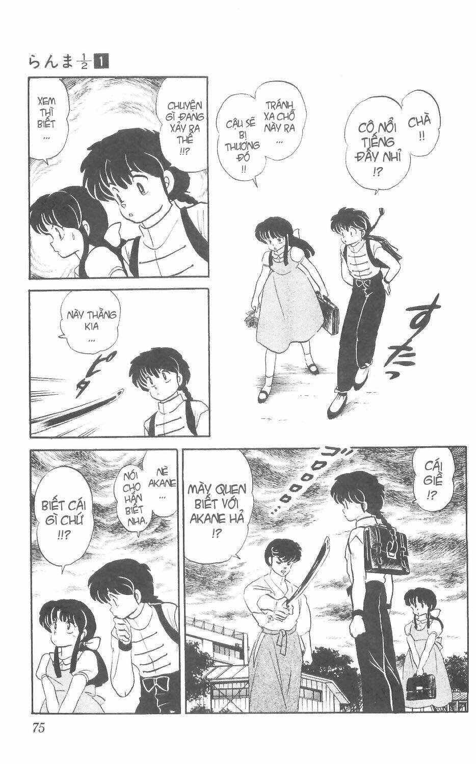 Suối Lời Nguyền Chapter 3 - Trang 2