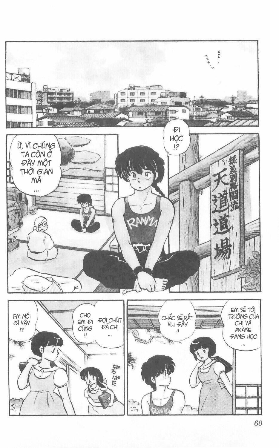 Suối Lời Nguyền Chapter 3 - Trang 2