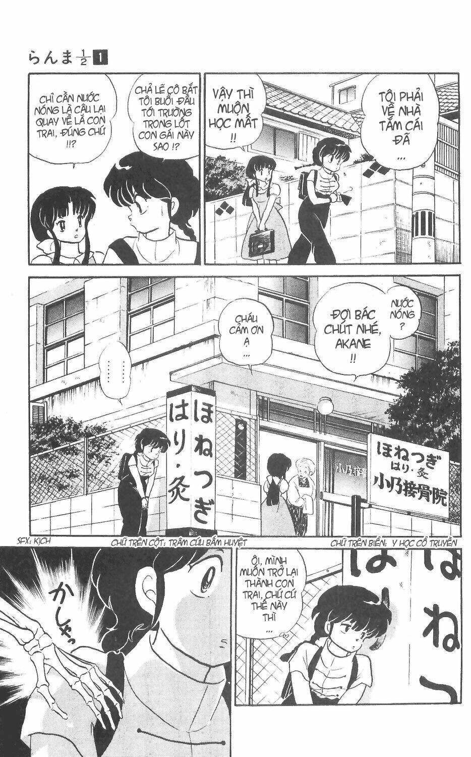 Suối Lời Nguyền Chapter 3 - Trang 2