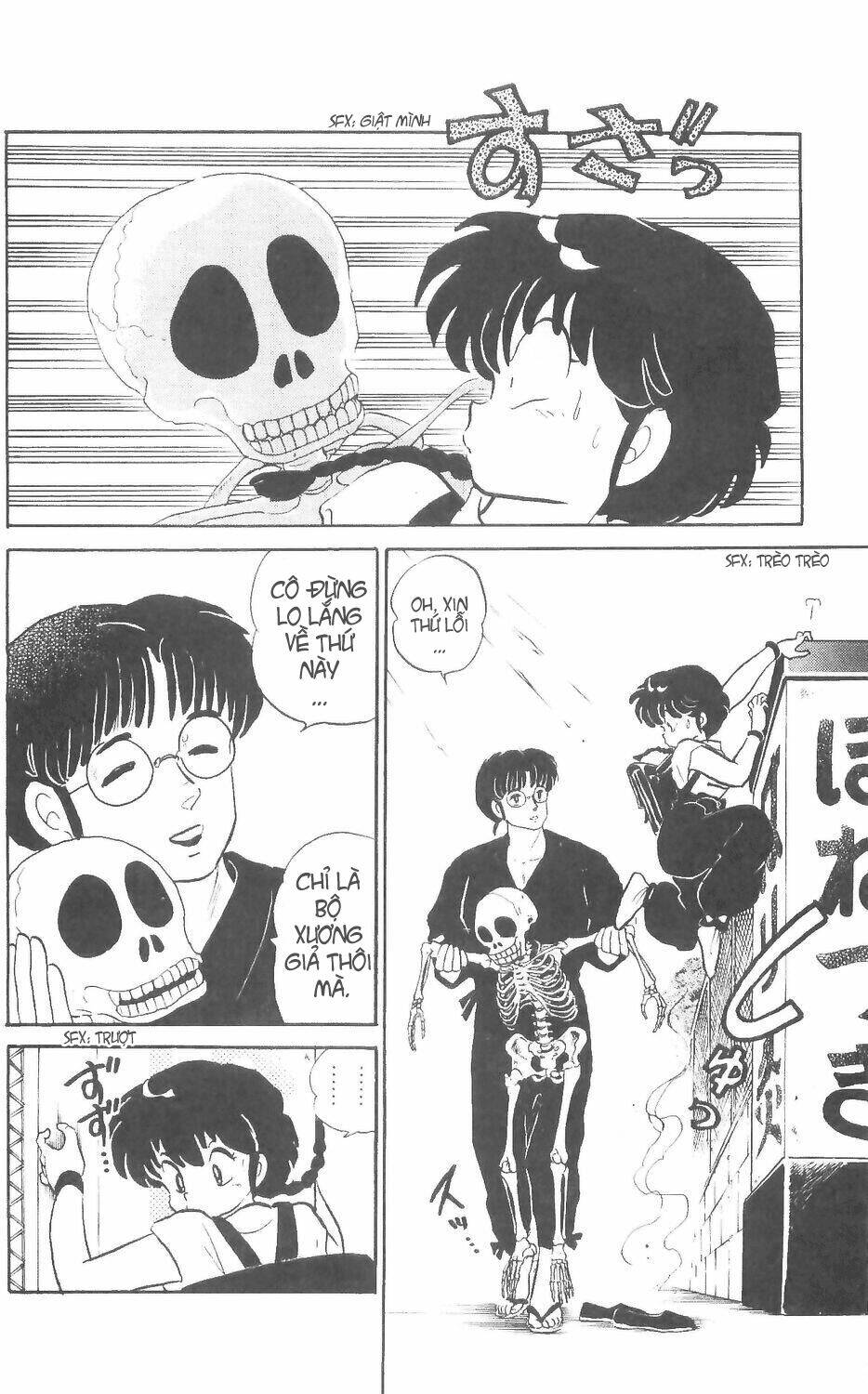 Suối Lời Nguyền Chapter 3 - Trang 2