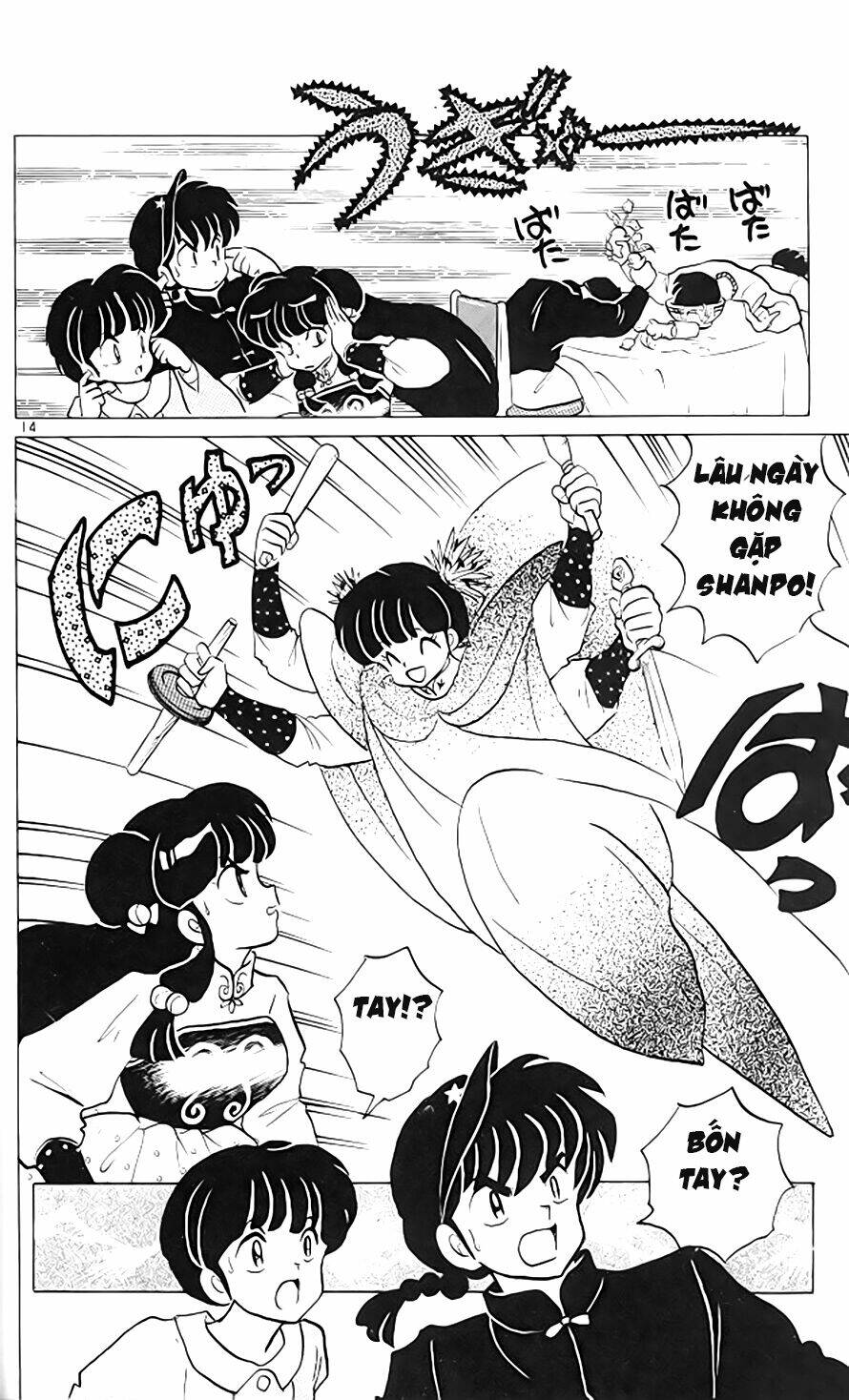 Suối Lời Nguyền Chapter 303 - Trang 2