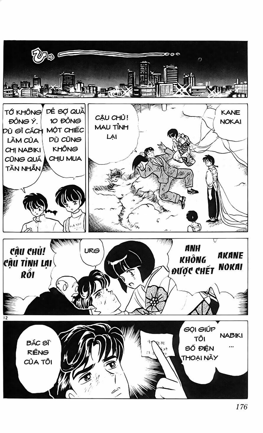 Suối Lời Nguyền Chapter 311 - Trang 2