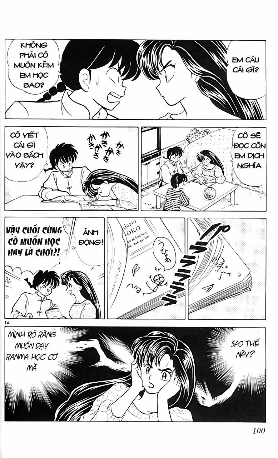 Suối Lời Nguyền Chapter 317 - Trang 2