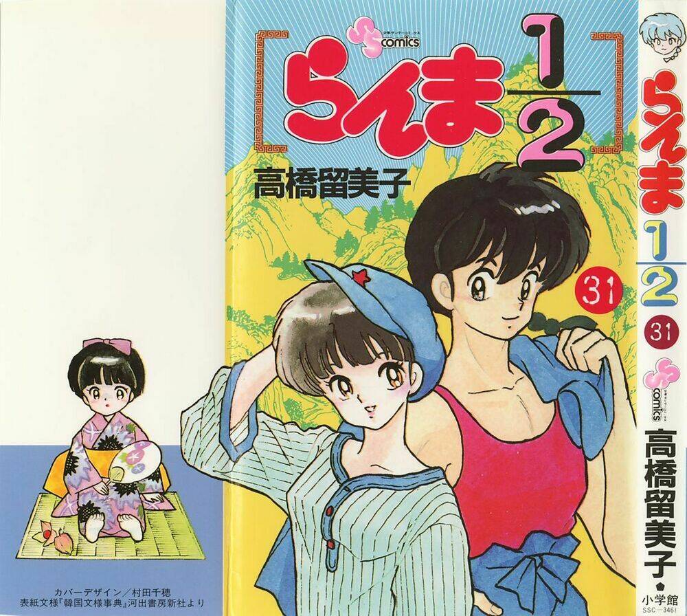 Suối Lời Nguyền Chapter 338 - Trang 2