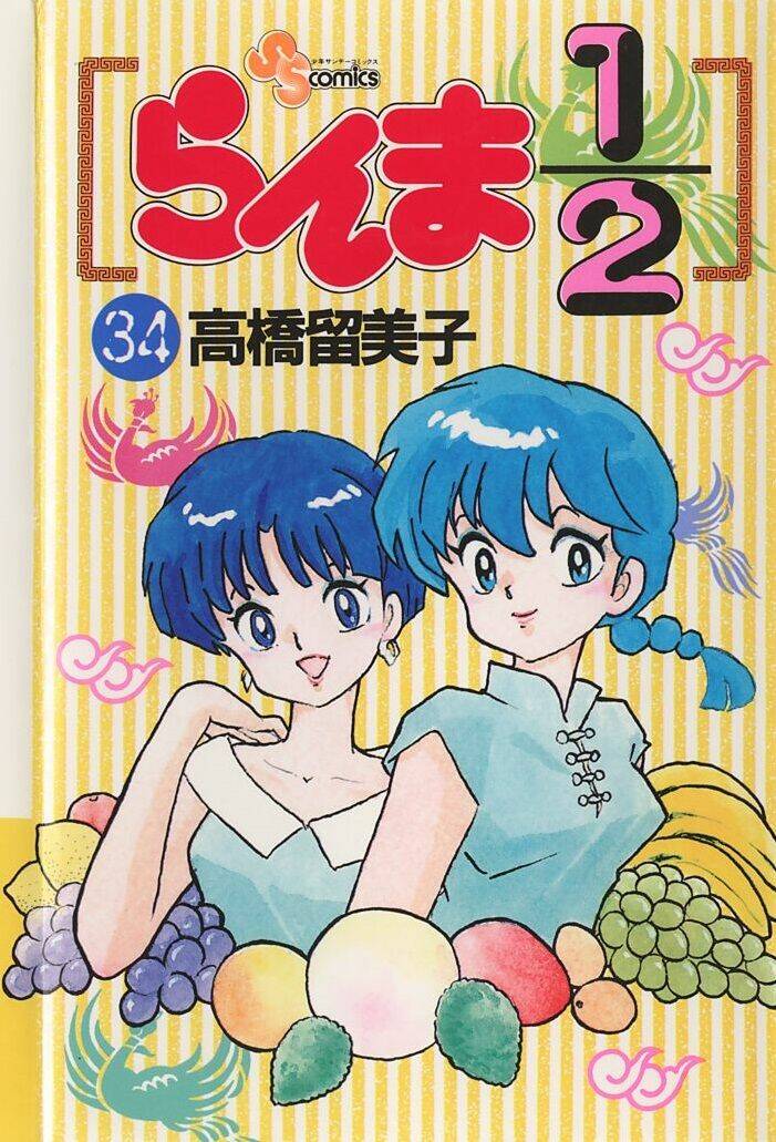 Suối Lời Nguyền Chapter 361 - Trang 2