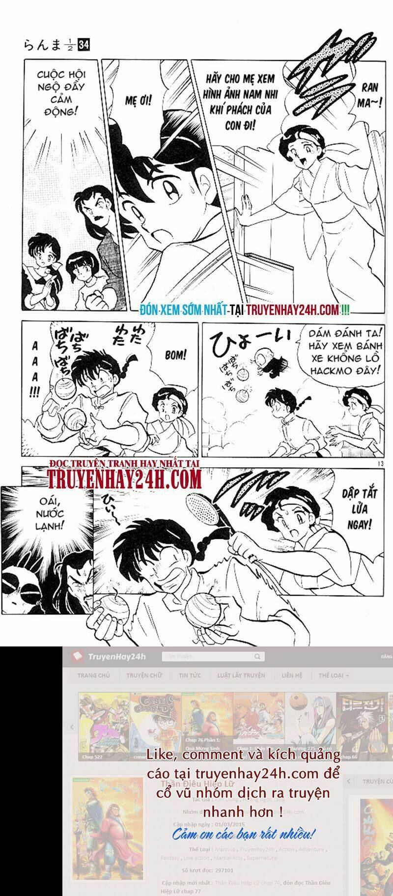 Suối Lời Nguyền Chapter 364 - Trang 2