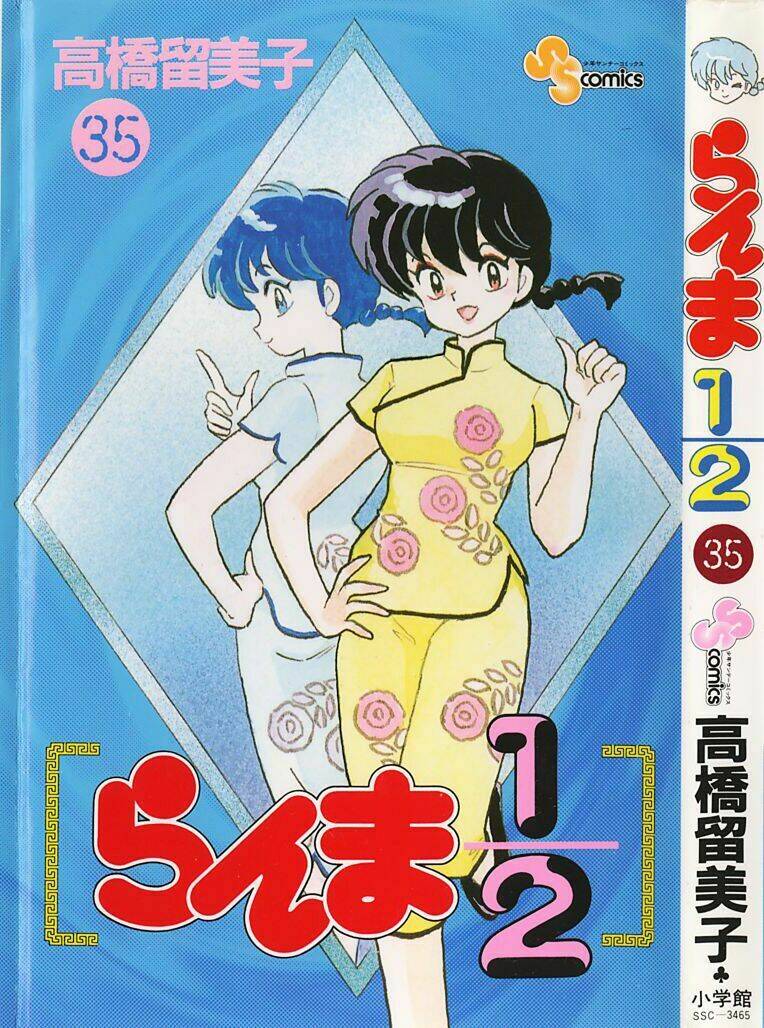 Suối Lời Nguyền Chapter 367 - Trang 2