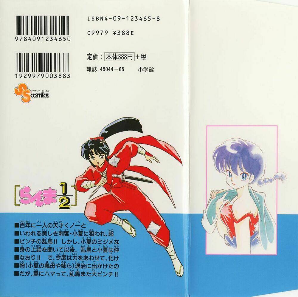 Suối Lời Nguyền Chapter 370 - Trang 2