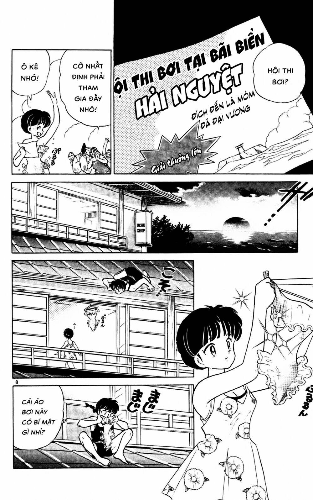 Suối Lời Nguyền Chapter 378 - Trang 2