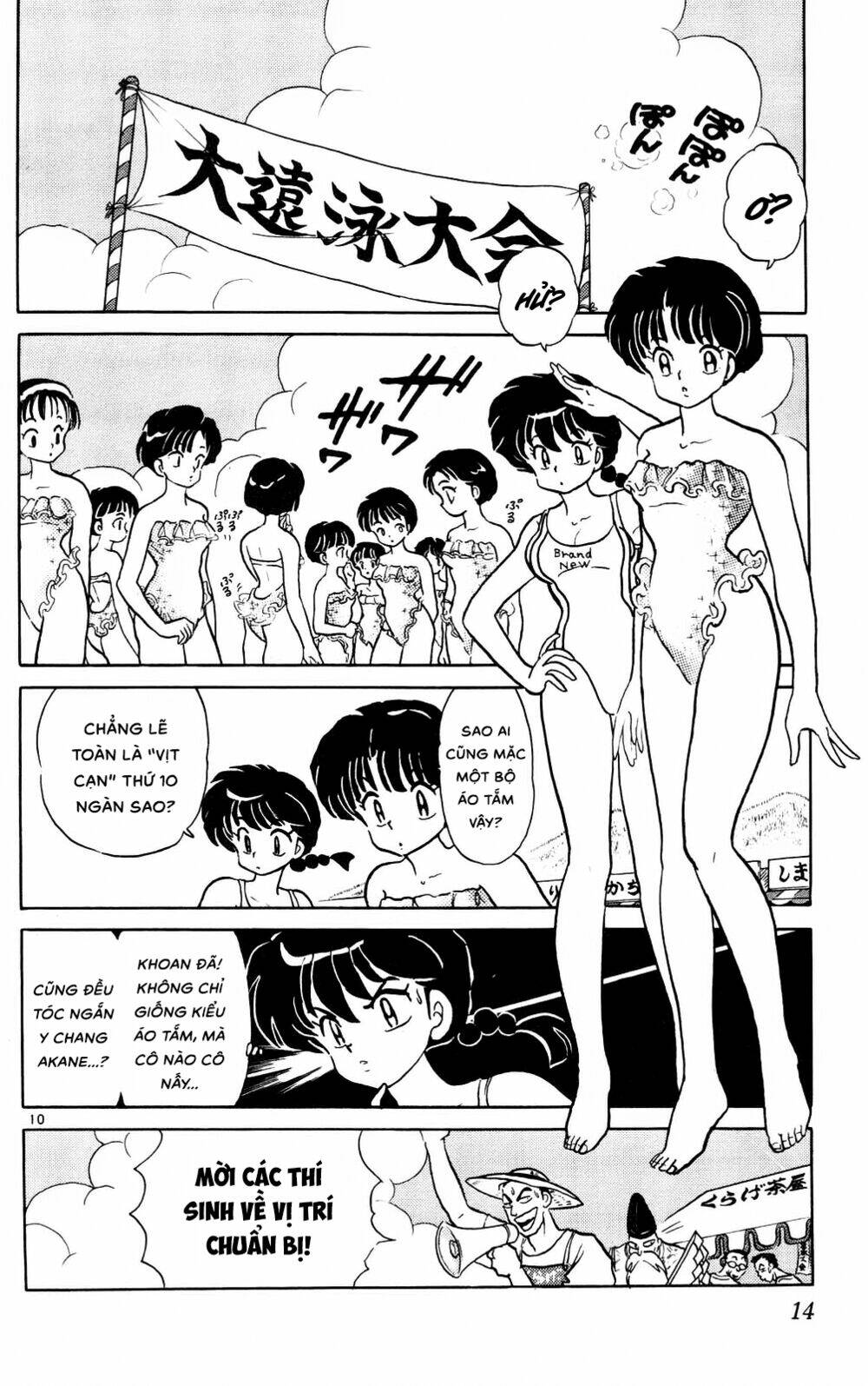 Suối Lời Nguyền Chapter 378 - Trang 2