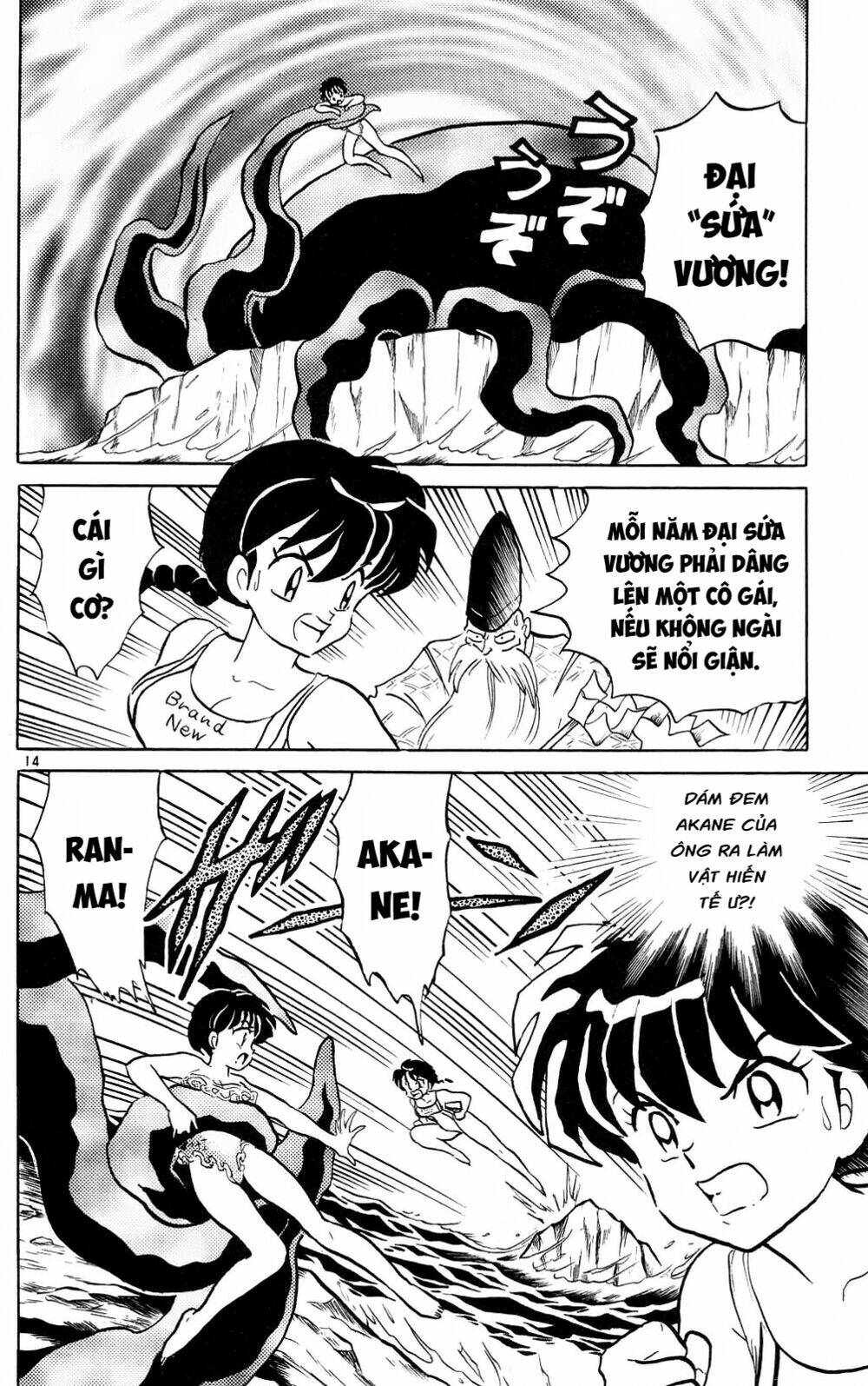Suối Lời Nguyền Chapter 378 - Trang 2
