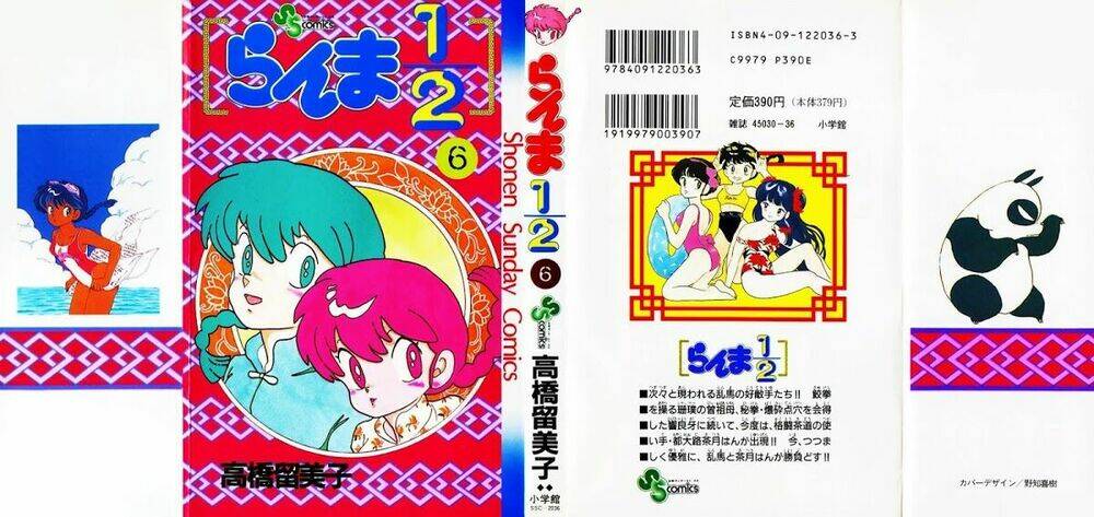 Suối Lời Nguyền Chapter 48 - Trang 2