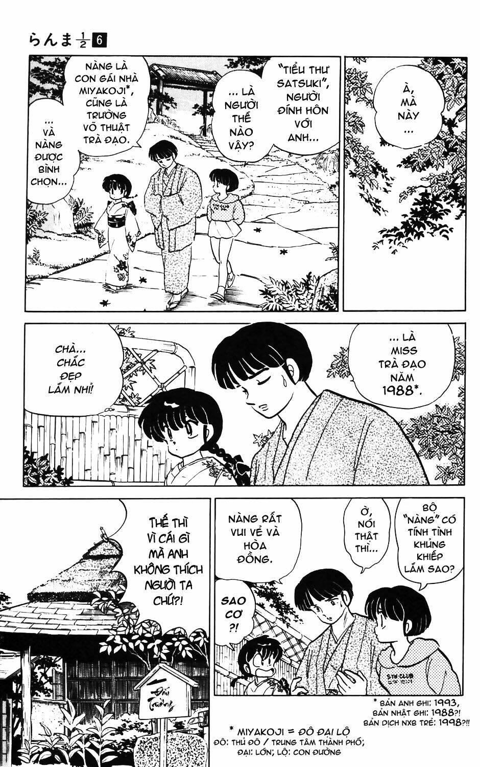 Suối Lời Nguyền Chapter 57 - Trang 2