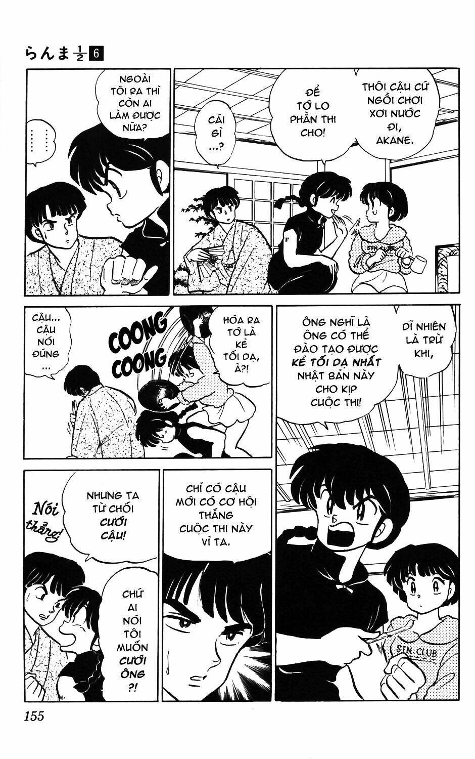 Suối Lời Nguyền Chapter 57 - Trang 2