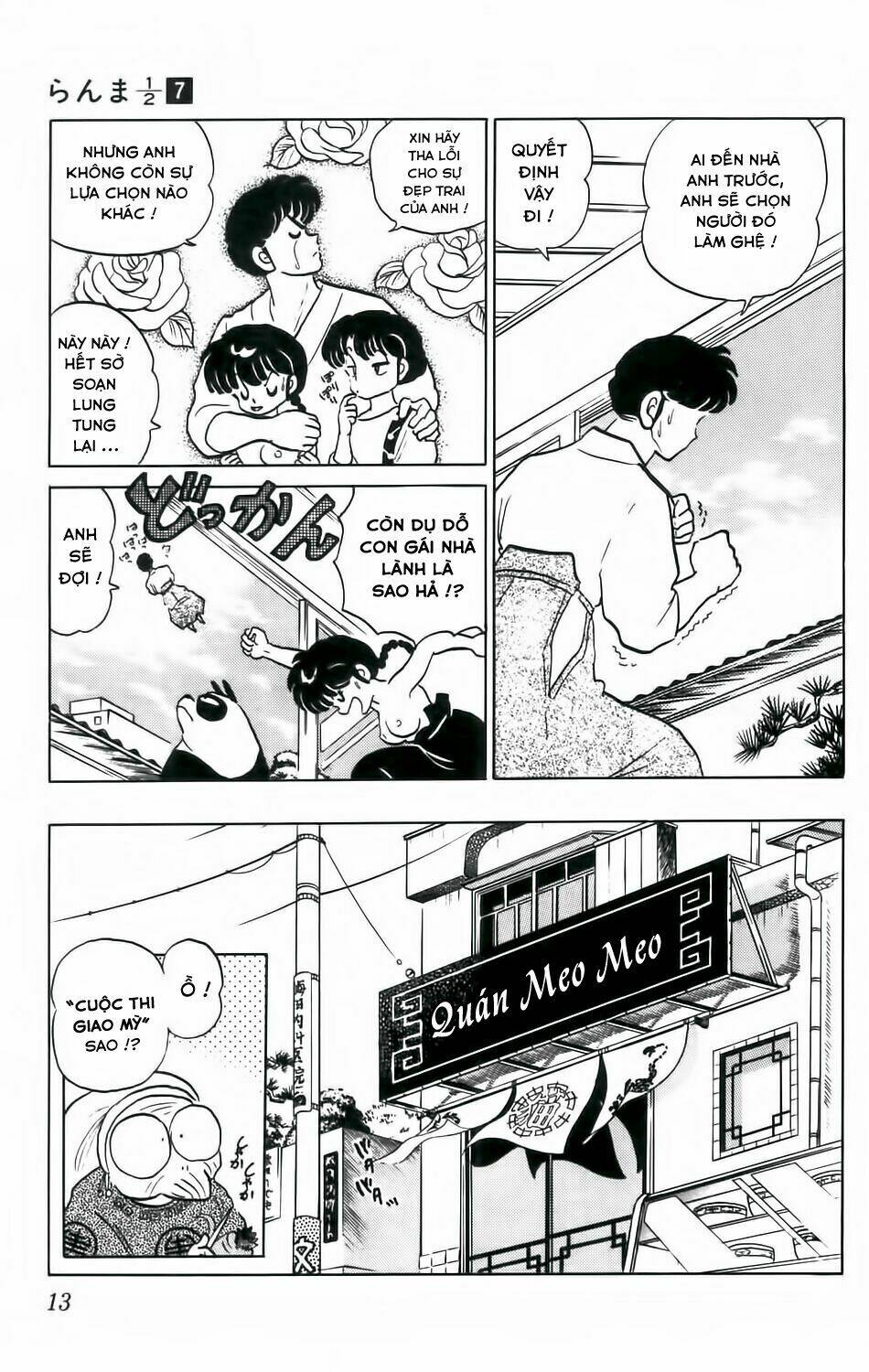 Suối Lời Nguyền Chapter 59 - Trang 2