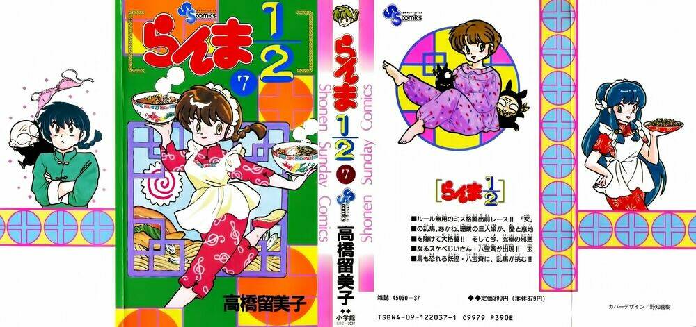 Suối Lời Nguyền Chapter 59 - Trang 2