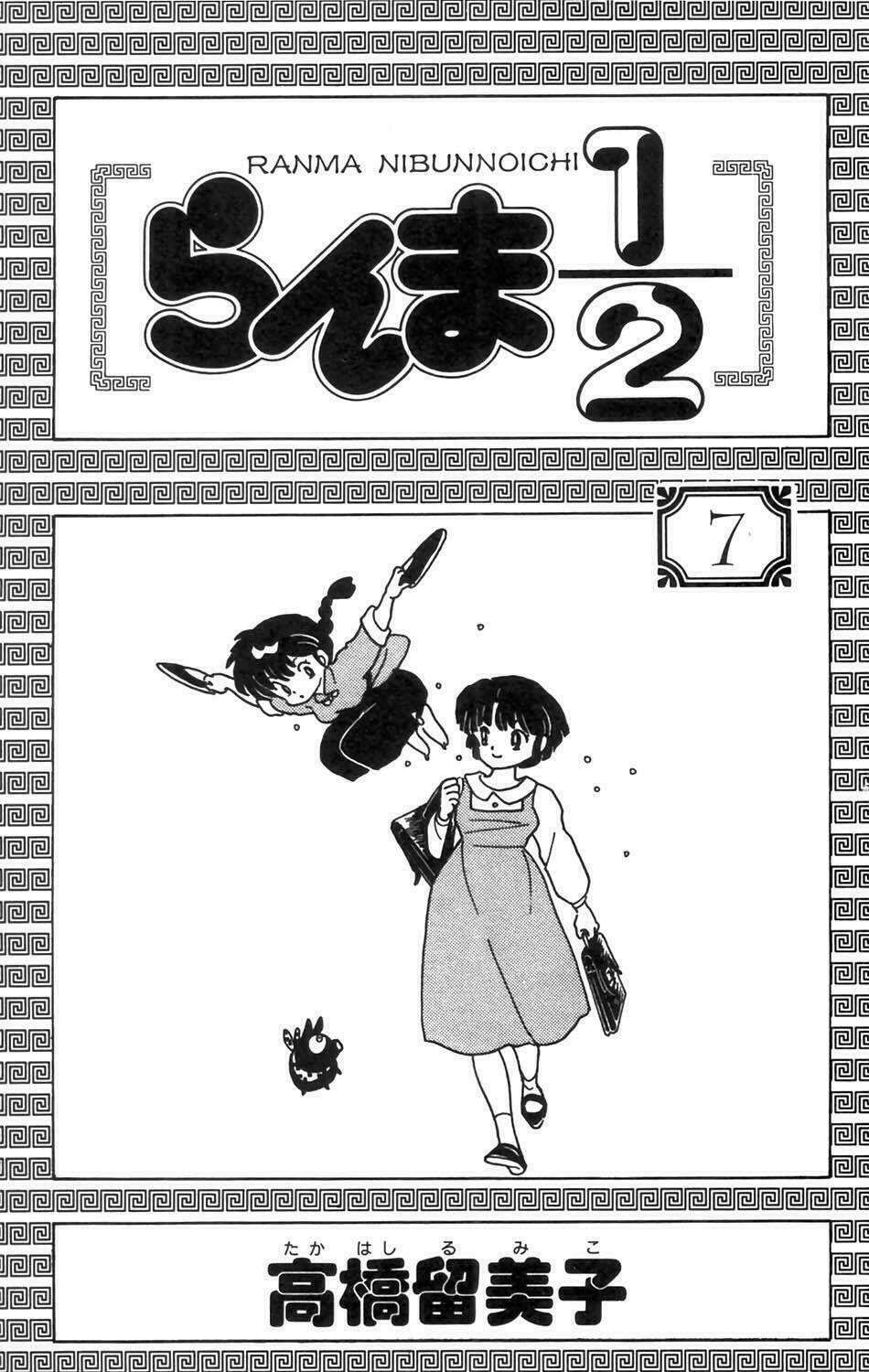 Suối Lời Nguyền Chapter 59 - Trang 2