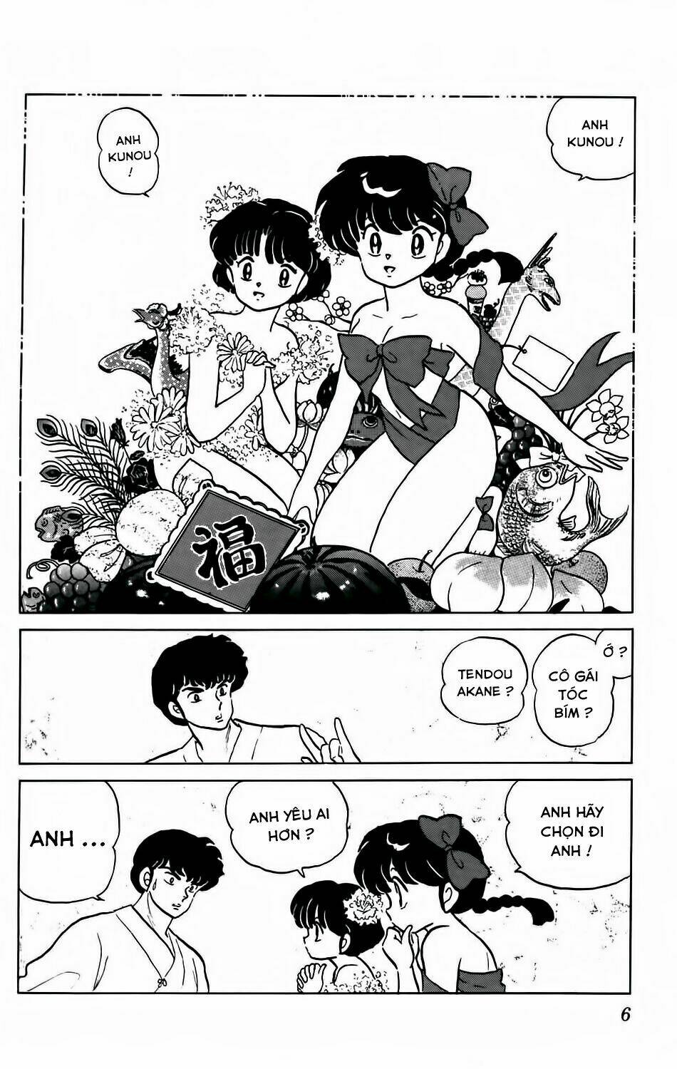 Suối Lời Nguyền Chapter 59 - Trang 2