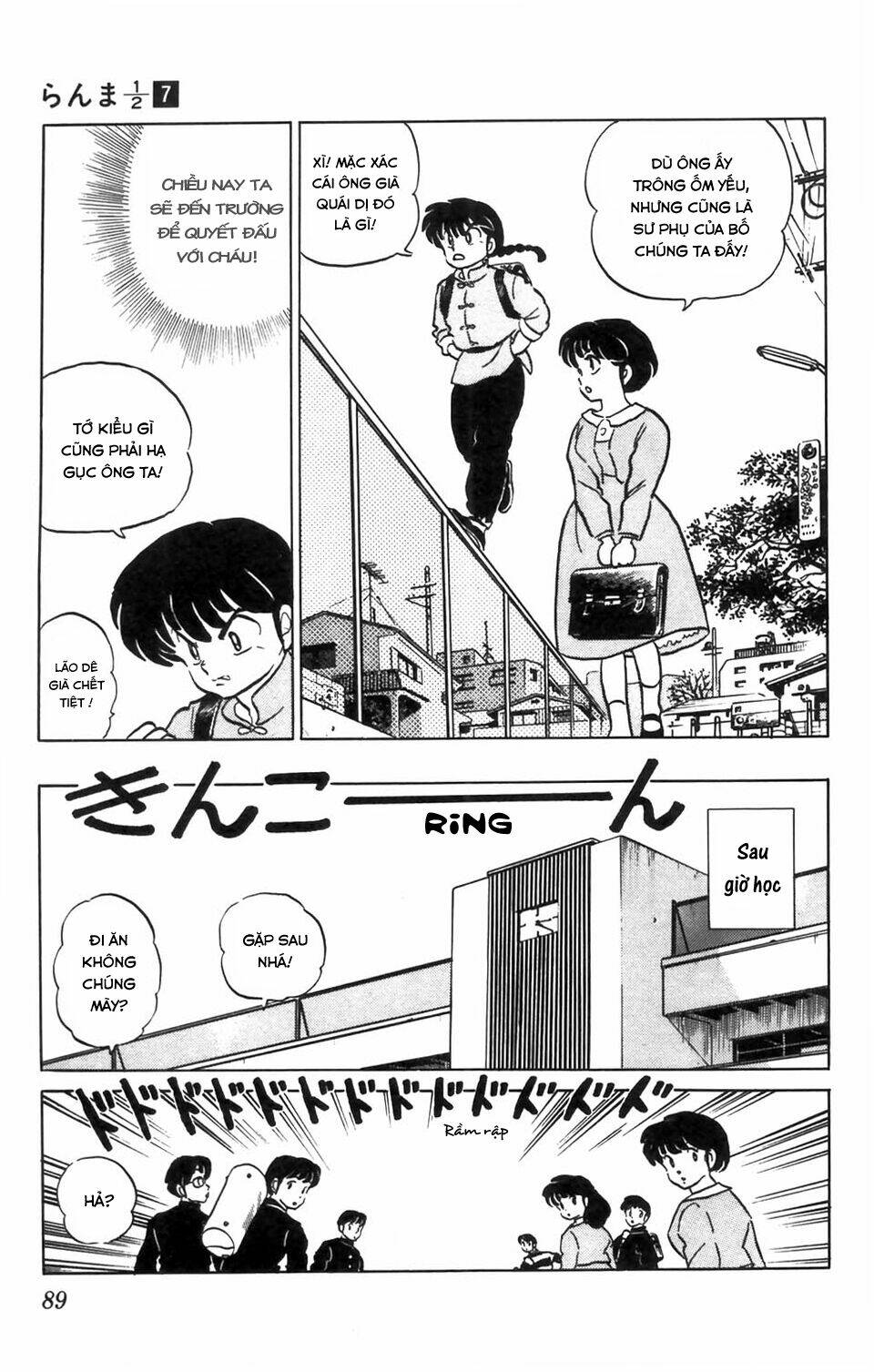 Suối Lời Nguyền Chapter 64 - Trang 2