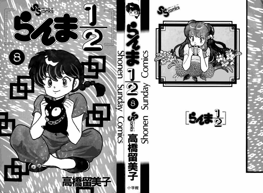 Suối Lời Nguyền Chapter 70 - Trang 2