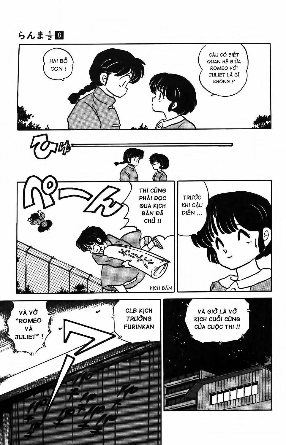 Suối Lời Nguyền Chapter 75 - Trang 2