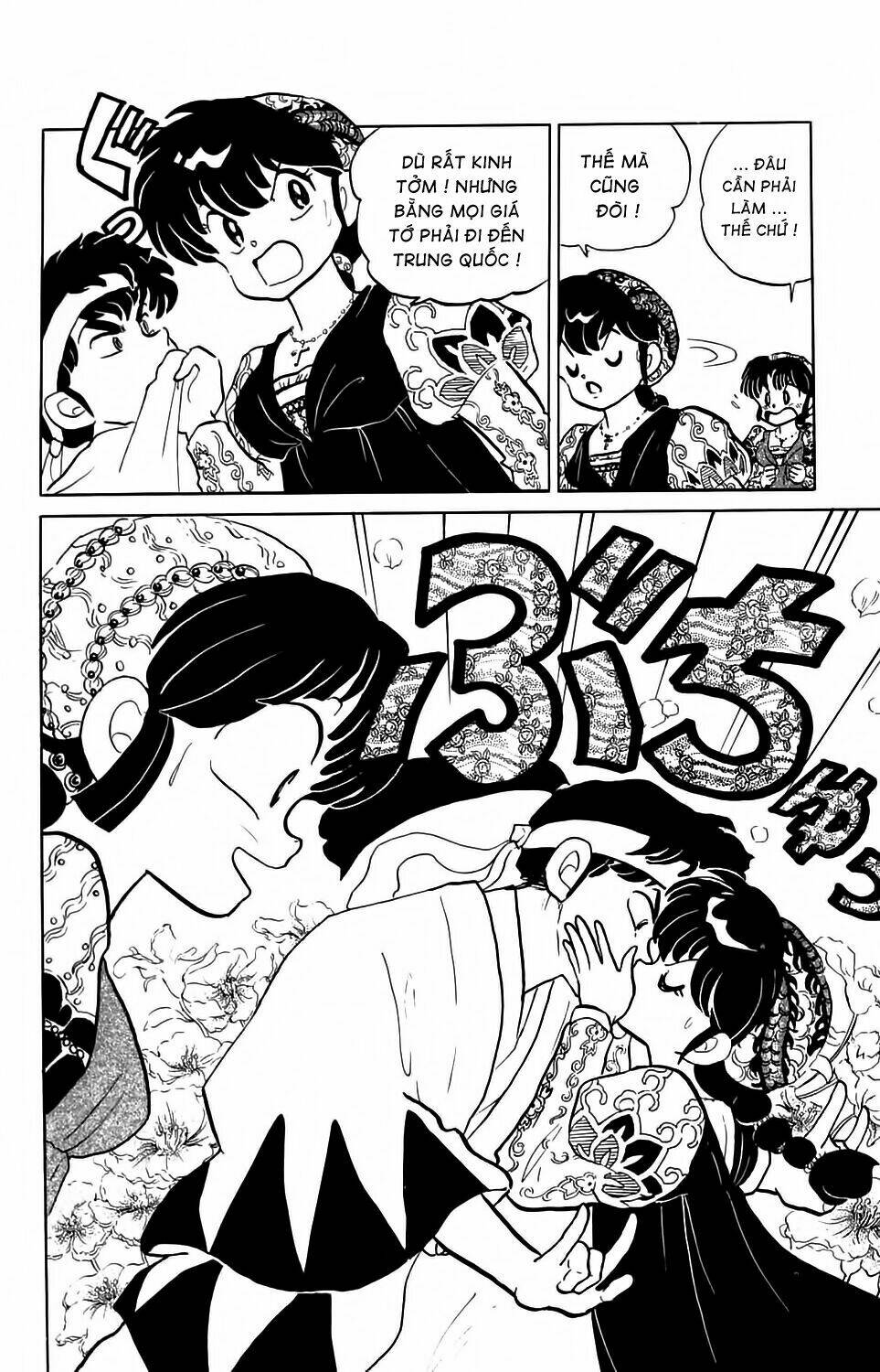 Suối Lời Nguyền Chapter 76 - Trang 2