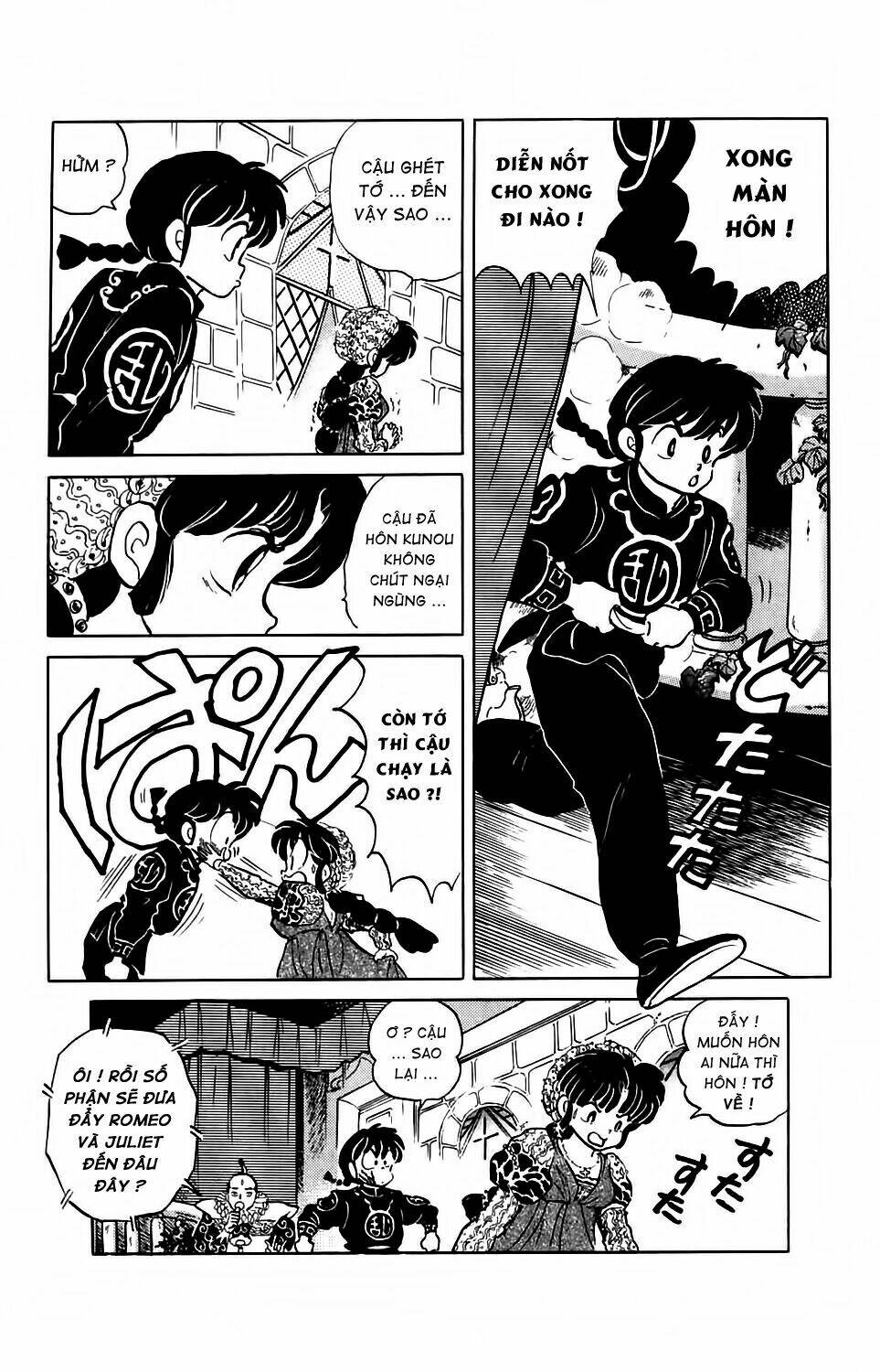 Suối Lời Nguyền Chapter 76 - Trang 2