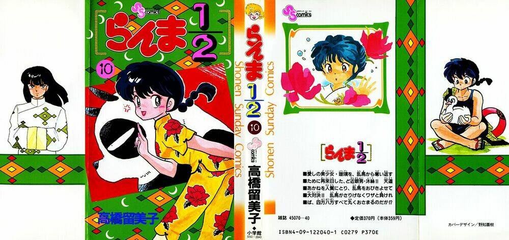 Suối Lời Nguyền Chapter 92 - Trang 2