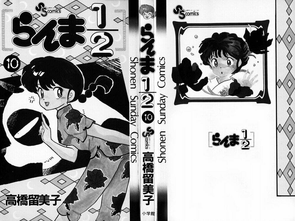 Suối Lời Nguyền Chapter 92 - Trang 2