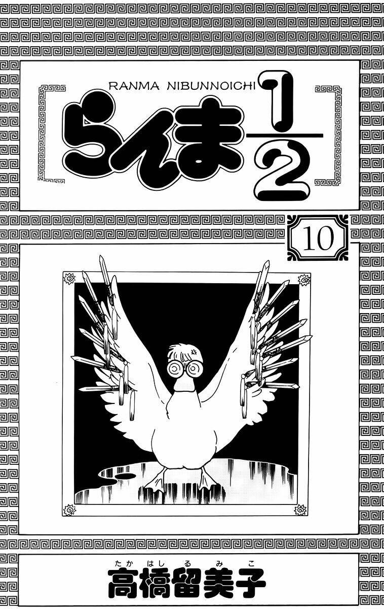 Suối Lời Nguyền Chapter 92 - Trang 2